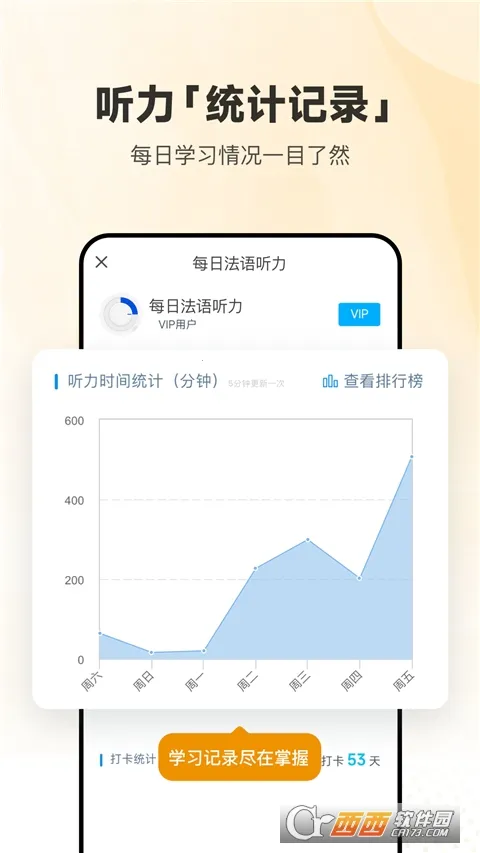 ÿ�շ���������׿���ֻ���v26.6.2 ��׿��