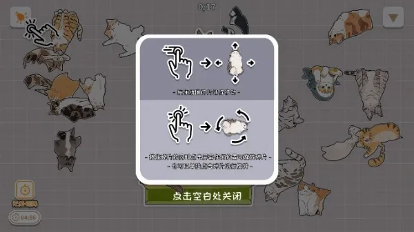 ����һ���èè2026�ٷ����°汾v1.16 �ٷ�����