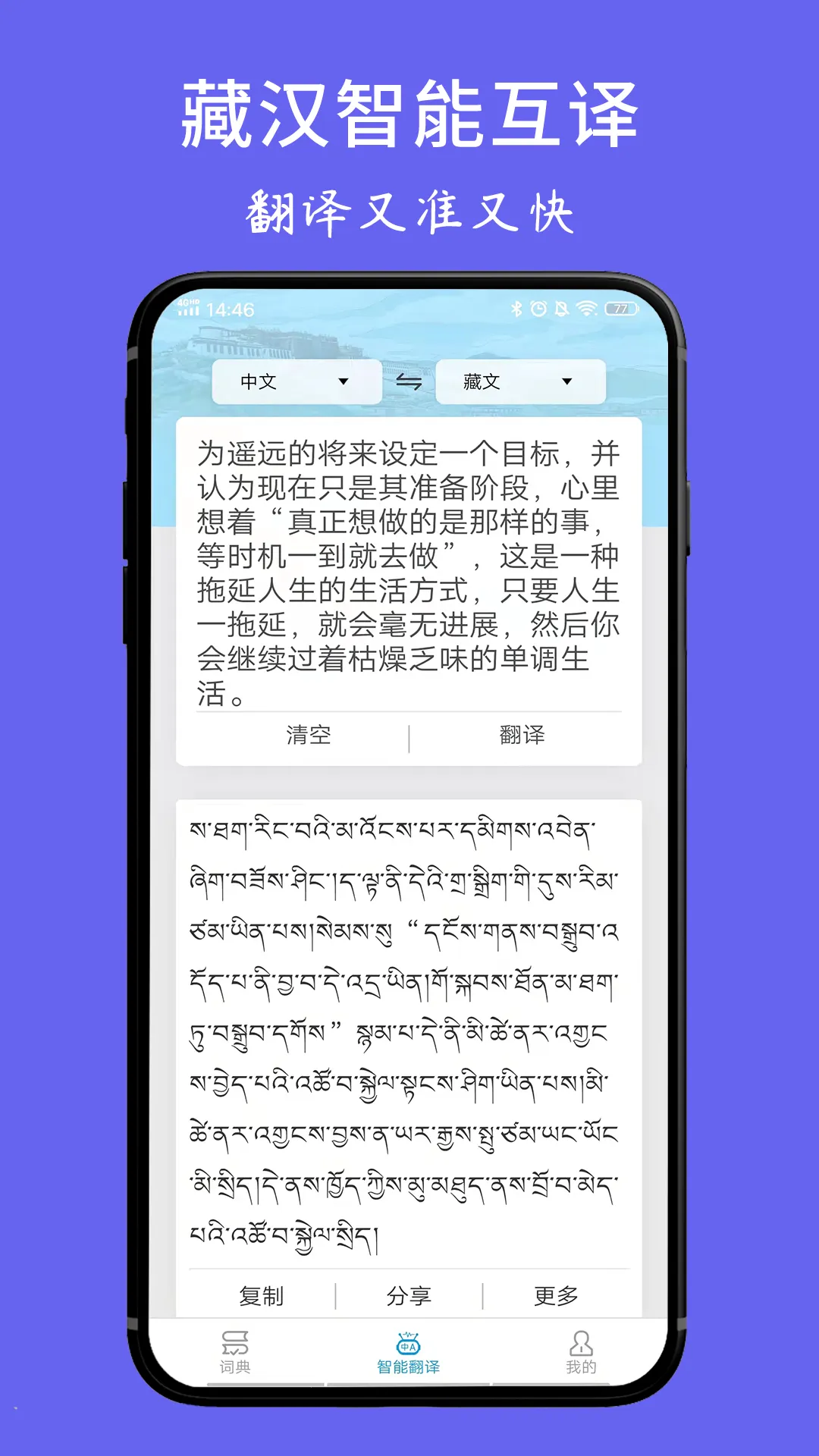 ���ķ���ʵ䰲׿���ֻ���v1.6.4 �ٷ�����
