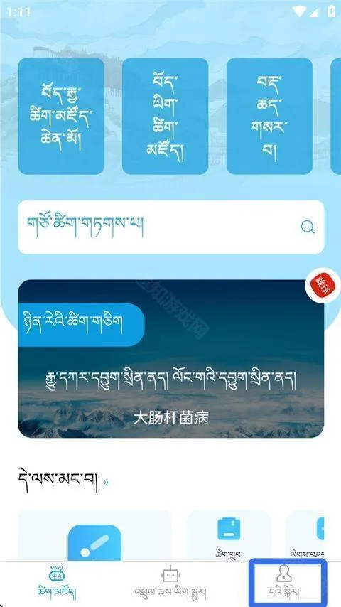���ķ���ʵ䰲׿���ֻ���