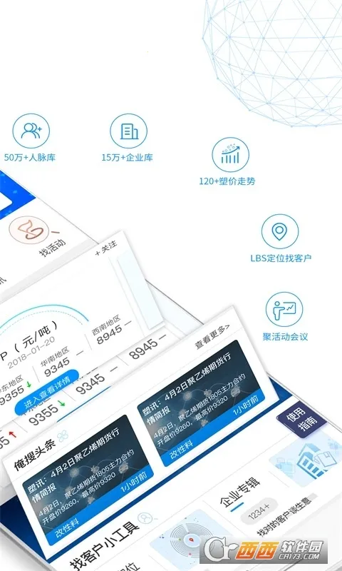 ����(������������ƽ̨)v6.3.10 �ֻ���