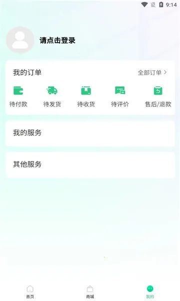 ��ȼ��(ȼ������ƽ̨)v1.2.9 ��Ѱ�