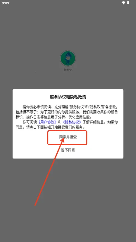 ��ȼ��(ȼ������ƽ̨)