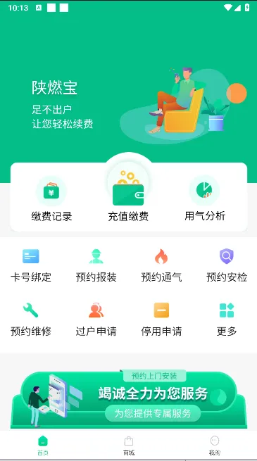 ��ȼ��(ȼ������ƽ̨)