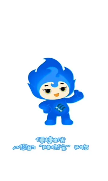 ��ȼ��(ȼ������ƽ̨)v1.2.9 ��Ѱ�