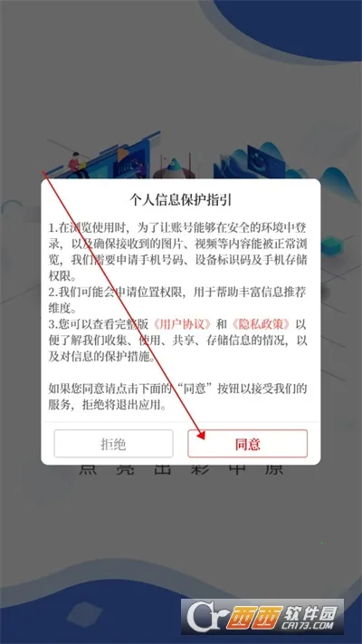 云上温县2026官方正版 云上温县2026官方正版