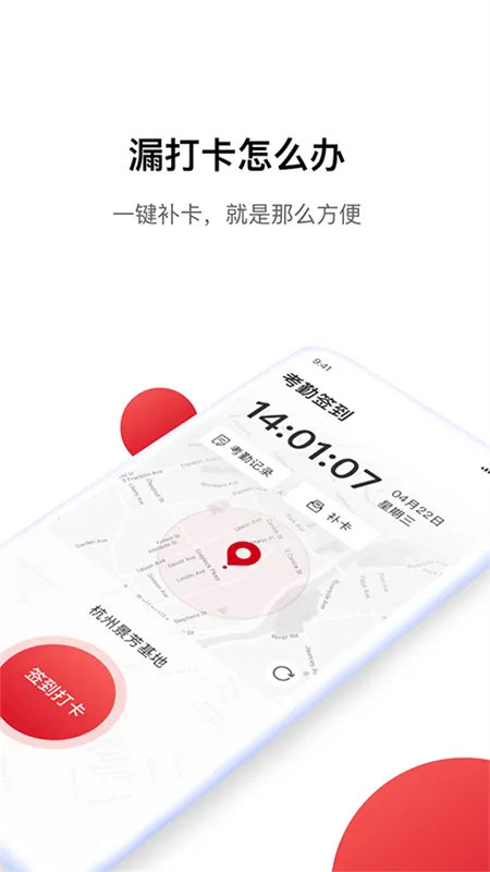 Hi�޹���(�޹����칫����)v1.3.8 ��Ѱ�