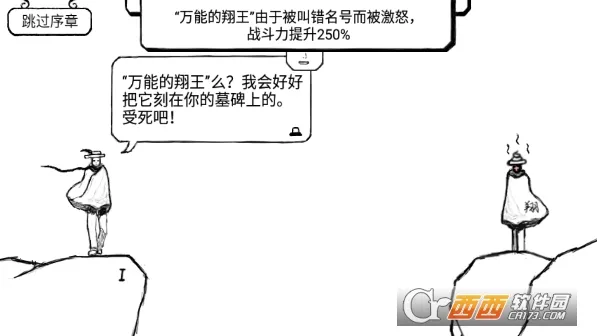 �����Ĵ�ð��(����ð�ս�����)v3.7.5 ��׿��