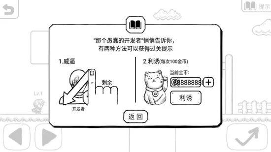 正常的大冒险(奇葩冒险解谜游) 正常的大冒险(奇葩冒险解谜游)