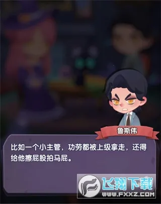 捕梦猫(捕梦猫冒险游戏) 捕梦猫(捕梦猫冒险游戏)
