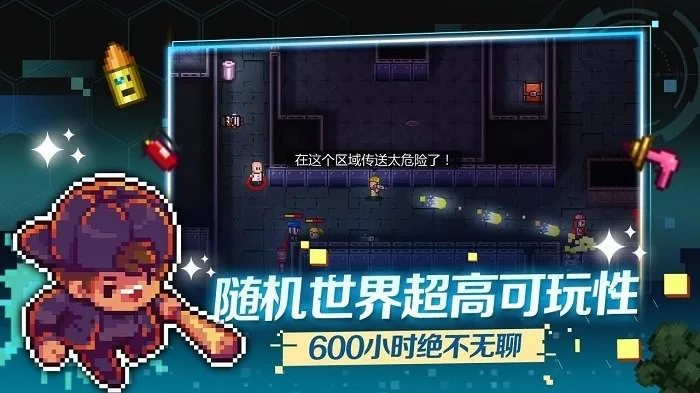 �Գ�½��(����������Ϸ)v2.37 ��׿��
