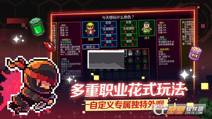 �Գ�½��(����������Ϸ)v2.37 ��׿��
