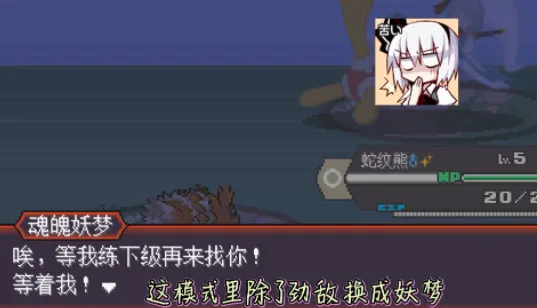 宝可梦肉鸽妖梦安卓版手机版 宝可梦肉鸽妖梦安卓版手机版