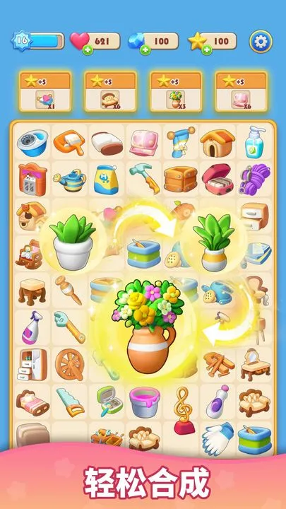 ���ε����(�ϳɼ�װ��Ϸ)v1.0.12.408.405.0611 ��׿��