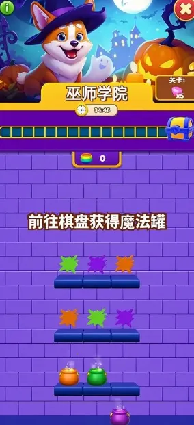 环游点点消(合成家装游戏) 环游点点消(合成家装游戏)