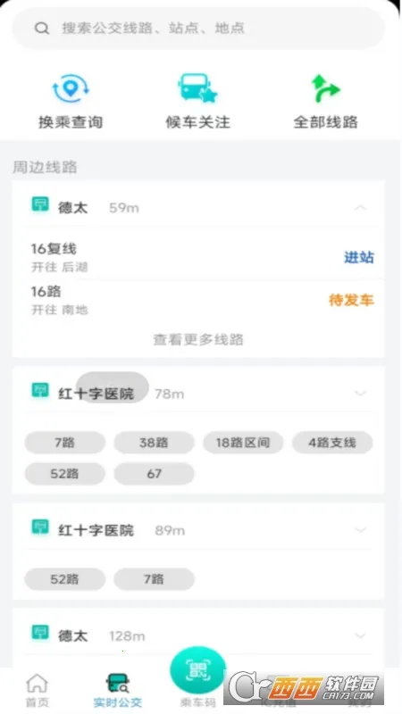 ��Ϫ����(������������)v1.1.7 �ٷ�����