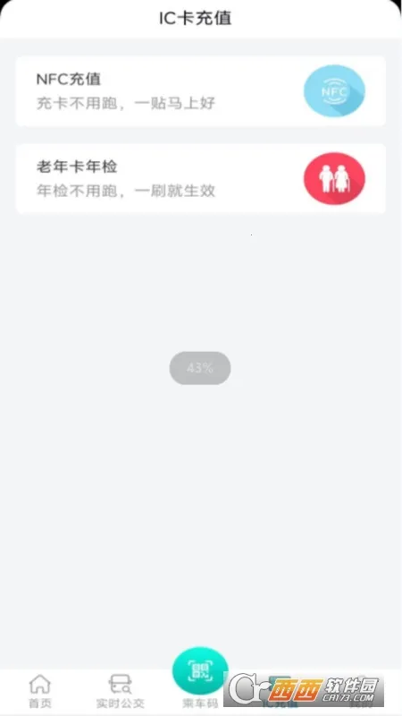 ��Ϫ����(������������)v1.1.7 �ٷ�����