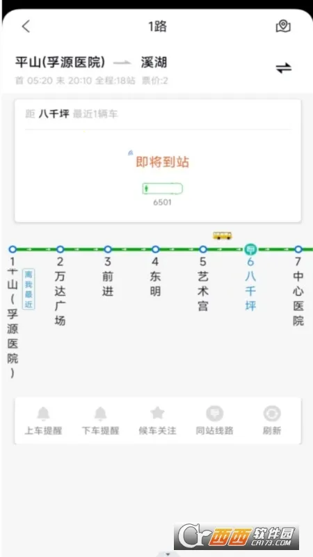 ��Ϫ����(������������)v1.1.7 �ٷ�����