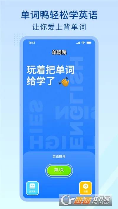 ����Ѽ2026���°汾v3.15.6 ��Ѱ�