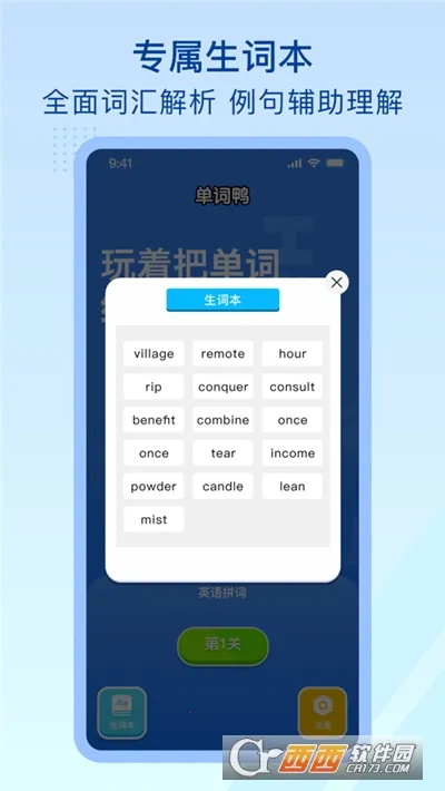 ����Ѽ2026���°汾v3.15.6 ��Ѱ�