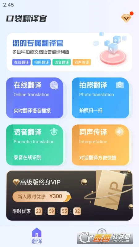 �ڴ������2026���°汾v2.0.0 �ٷ�����