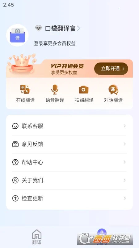 �ڴ������2026���°汾v2.0.0 �ٷ�����