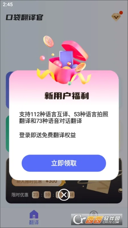 �ڴ������2026���°汾v2.0.0 �ٷ�����
