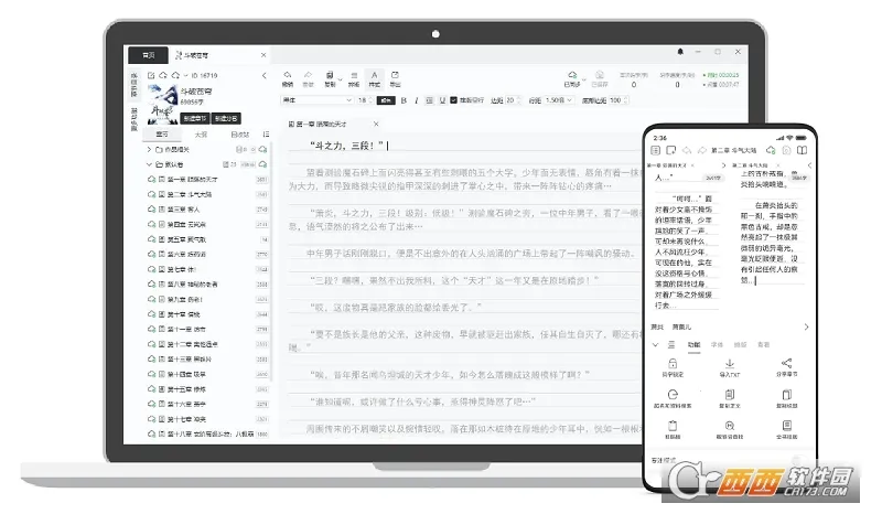 ���д��(д����������)v2.1.6(c) �ٷ�����