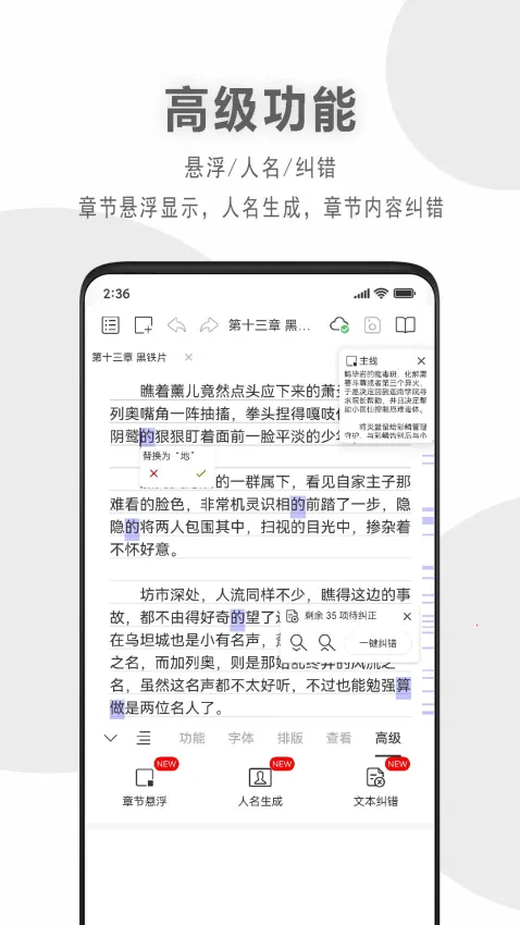 ���д��(д����������)v2.1.6(c) �ٷ�����