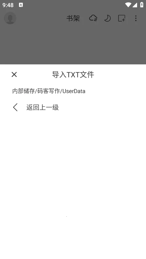 码客写作(写作辅助工具) 码客写作(写作辅助工具)