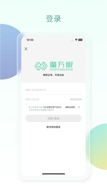 ħ����2026�ٷ�����V1.1.36 ��׿��