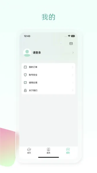 魔方眼2026官方正版 魔方眼2026官方正版