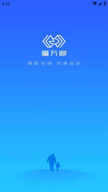 魔方眼2026官方正版 魔方眼2026官方正版