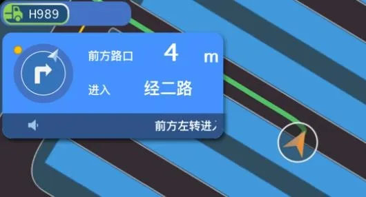 集卡港区宝(港口货运办公软件) 集卡港区宝(港口货运办公软件)