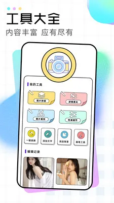 象素蛋糕安卓版手机版 象素蛋糕安卓版手机版