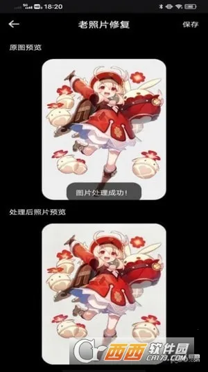 ���ص��ⰲ׿���ֻ���v1.0.3 �ֻ���