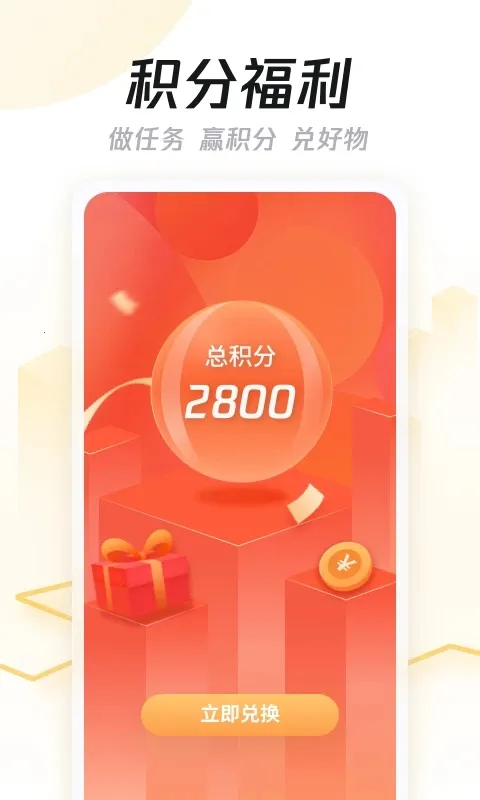 ����ͼ(��ͼ�ڰ�׬Ǯ)v3.26.3 ��׿��