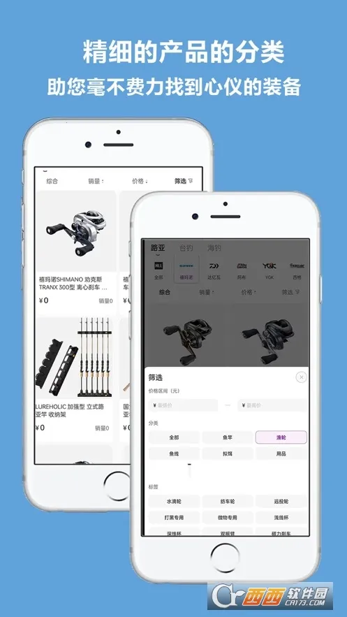 ǱԽ(���ⴹ��app)v4.1.0 �ٷ�����