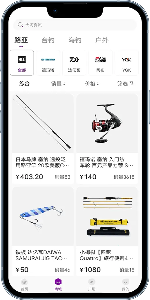 潜越(户外垂钓app) 潜越(户外垂钓app)