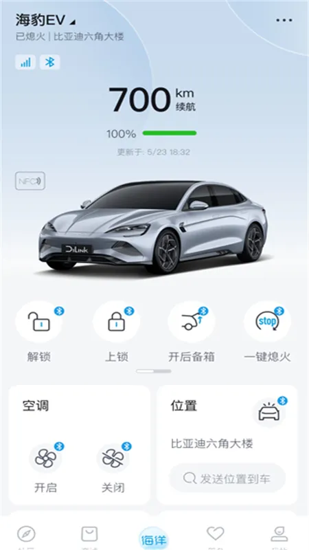 ���ǵϺ���(�����ó�ƽ̨)v1.0.0 �ֻ���