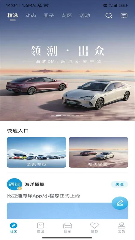 ���ǵϺ���(�����ó�ƽ̨)v1.0.0 �ֻ���