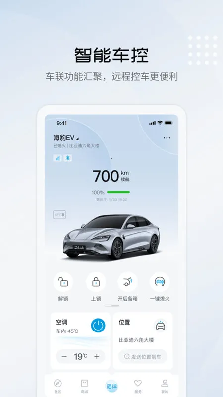 ���ǵϺ���(�����ó�ƽ̨)v1.0.0 �ֻ���