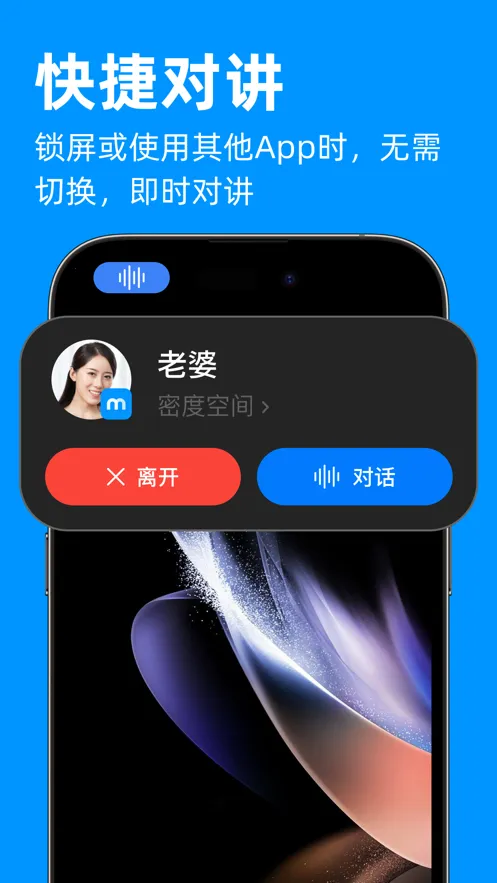 �ܶȿռ䰲׿���ֻ���v2.5.15 ��׿��