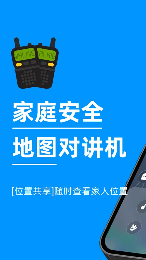 �ܶȿռ䰲׿���ֻ���v2.5.15 ��׿��