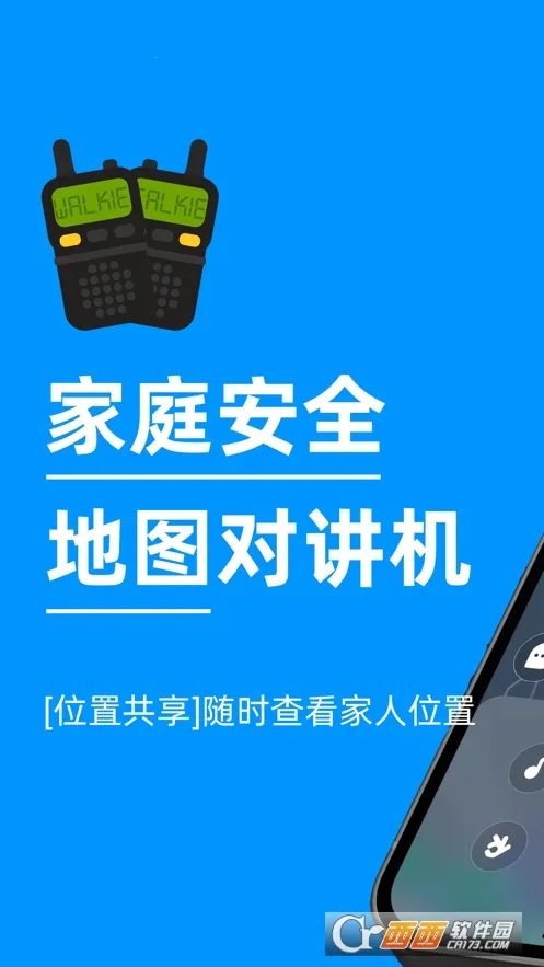 �ܶȿռ䰲׿���ֻ���v2.5.15 ��׿��