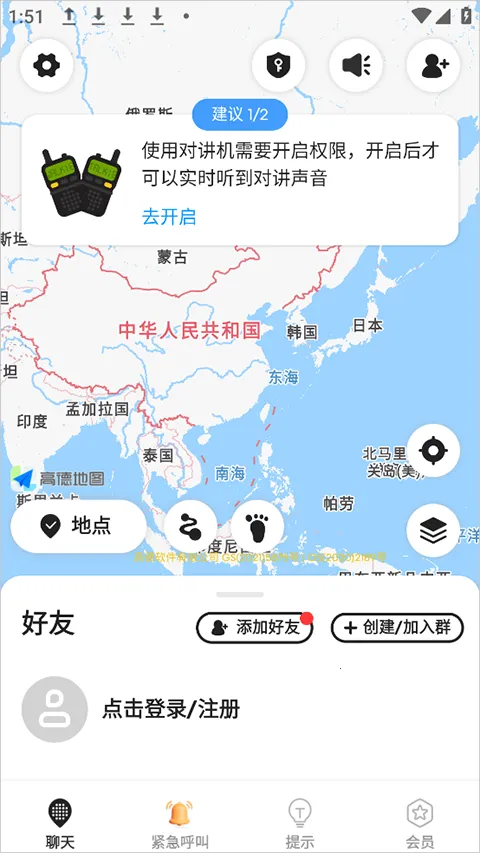 密度空间安卓版手机版 密度空间安卓版手机版