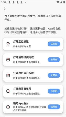 密度空间安卓版手机版 密度空间安卓版手机版
