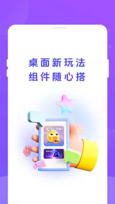 �ֶ���(����С���APP)v1.0.3 �ٷ�����