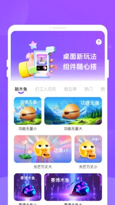 �ֶ���(����С���APP)v1.0.3 �ٷ�����