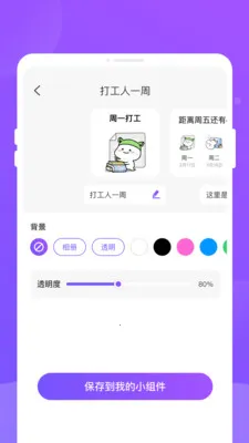 �ֶ���(����С���APP)v1.0.3 �ٷ�����